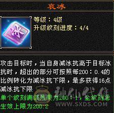 【天宇推荐】特价一天，感兴趣得来聊，三修，6万内功，过千火炕，带无敌丹。永久红熊王，四阶金箍棒