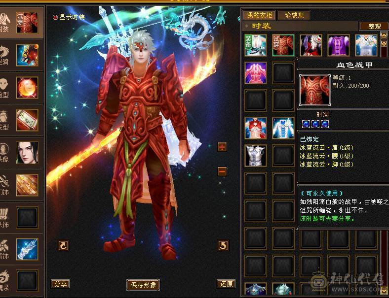 【天宇推荐】特价一天，感兴趣得来聊，三修，6万内功，过千火炕，带无敌丹。永久红熊王，四阶金箍棒