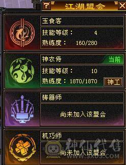 【天宇推荐】特价一天，感兴趣得来聊，三修，6万内功，过千火炕，带无敌丹。永久红熊王，四阶金箍棒