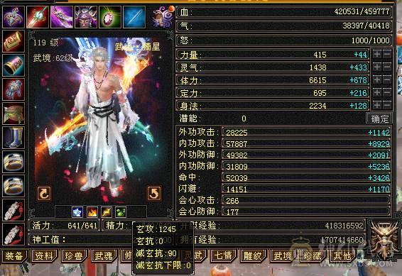 【天宇推荐】特价一天，感兴趣得来聊，三修，6万内功，过千火炕，带无敌丹。永久红熊王，四阶金箍棒