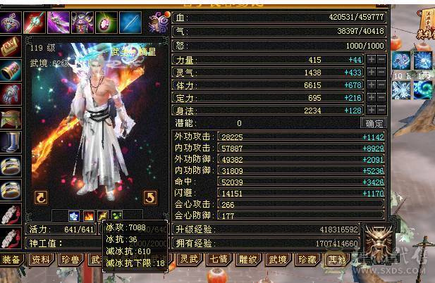 【天宇推荐】特价一天，感兴趣得来聊，三修，6万内功，过千火炕，带无敌丹。永久红熊王，四阶金箍棒