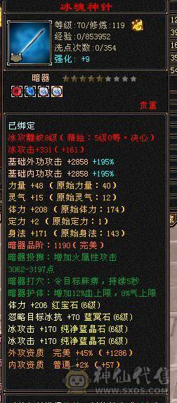 🏅柒柒推荐🏅「6减天山」