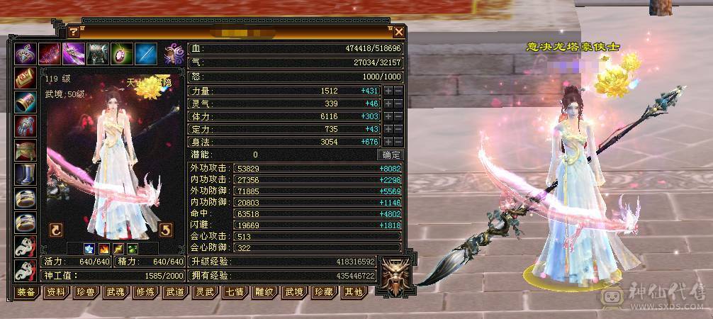 🏅柒柒推荐🏅「6减天山」