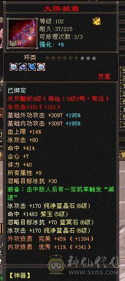 🏅柒柒推荐🏅「6减天山」