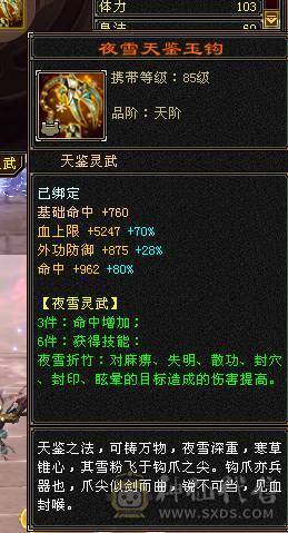 🏅柒柒推荐🏅「6减天山」