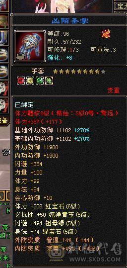 🏅柒柒推荐🏅「6减天山」