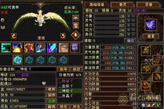 🏅柒柒推荐🏅「6减天山」