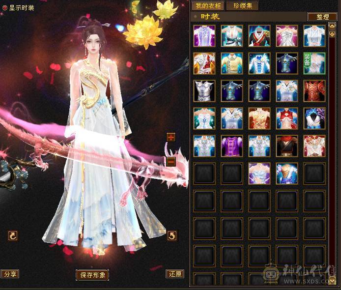 🏅柒柒推荐🏅「6减天山」