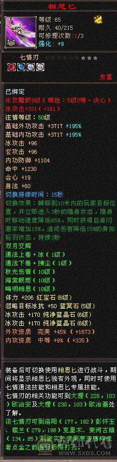 🏅柒柒推荐🏅「6减天山」