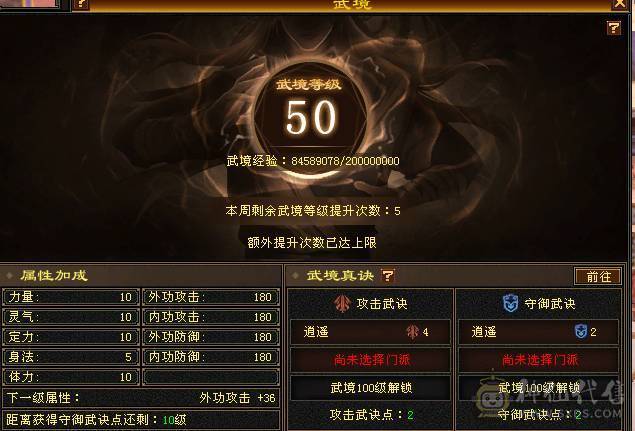 🏅柒柒推荐🏅「6减天山」