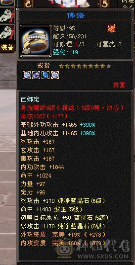 🏅柒柒推荐🏅「6减天山」