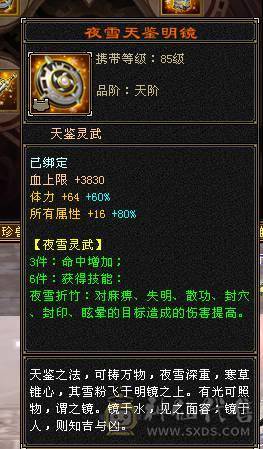 🏅柒柒推荐🏅「6减天山」