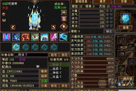 🏅柒柒推荐🏅「6减天山」