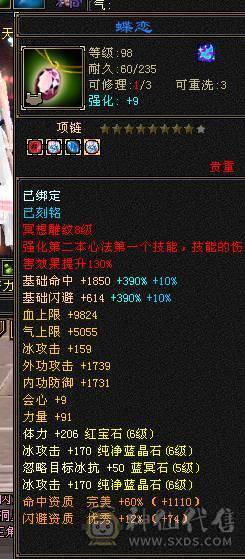 🏅柒柒推荐🏅「6减天山」