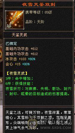 🏅柒柒推荐🏅「6减天山」