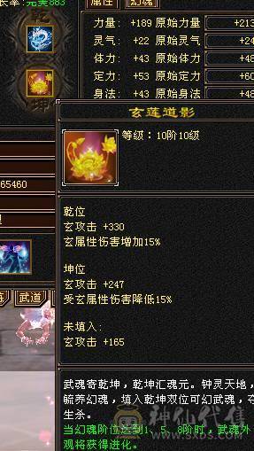 🏅柒柒推荐🏅「6减天山」