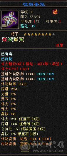 🏅柒柒推荐🏅「6减天山」