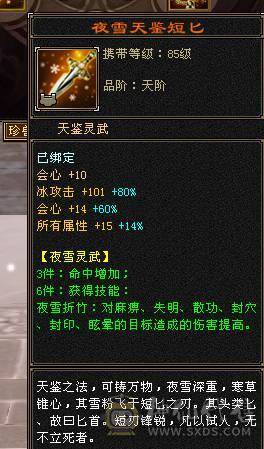 🏅柒柒推荐🏅「6减天山」