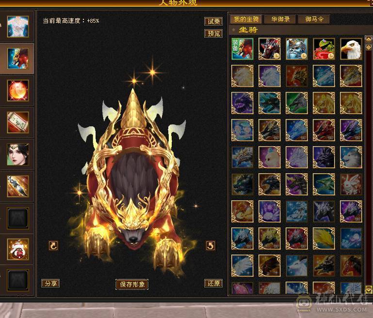 🏅柒柒推荐🏅「6减天山」