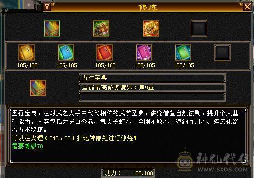 🏅柒柒推荐🏅「6减天山」