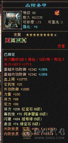 🏅柒柒推荐🏅「6减天山」