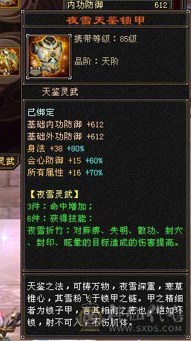 🏅柒柒推荐🏅「6减天山」