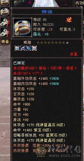 🏅柒柒推荐🏅「6减天山」