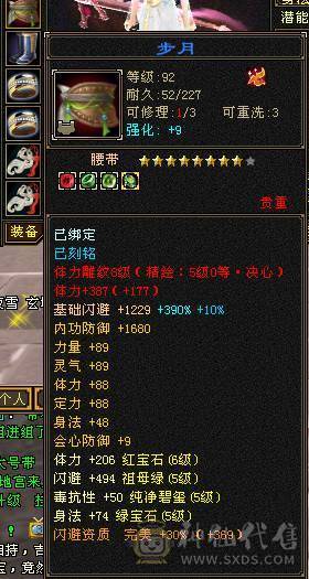 🏅柒柒推荐🏅「6减天山」