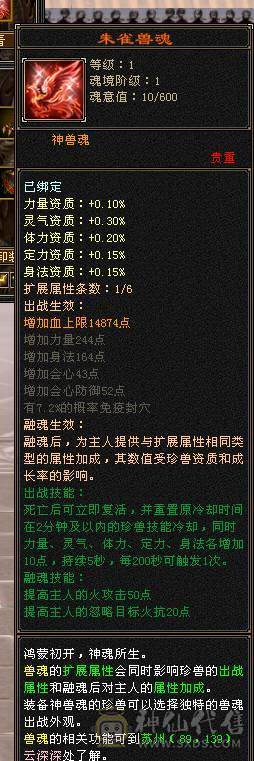 🏅柒柒推荐🏅「6减天山」