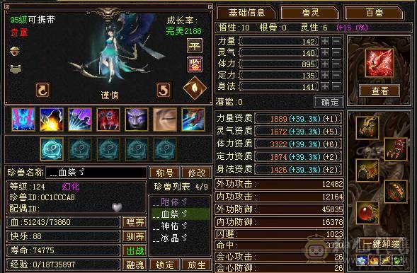 🏅柒柒推荐🏅「6减天山」