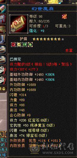 🏅柒柒推荐🏅「6减天山」