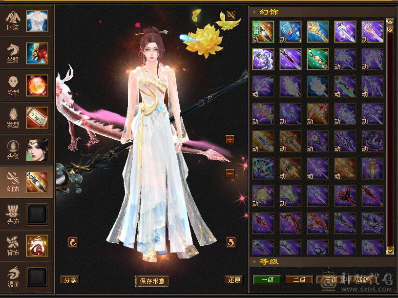 🏅柒柒推荐🏅「6减天山」