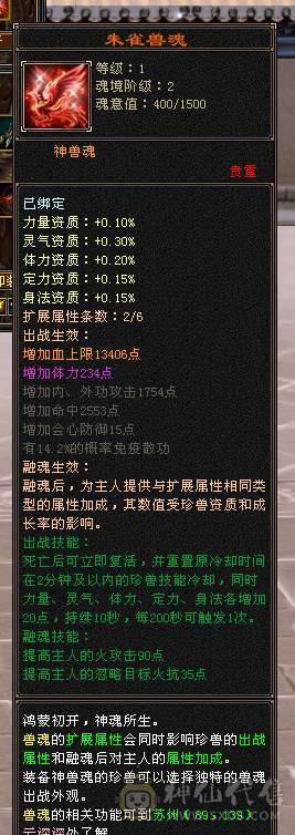 🏅柒柒推荐🏅「6减天山」