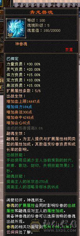 🏅柒柒推荐🏅「6减天山」