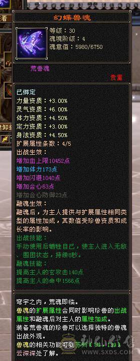 🏅柒柒推荐🏅「6减天山」