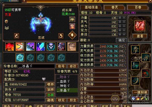 🏅柒柒推荐🏅「6减天山」