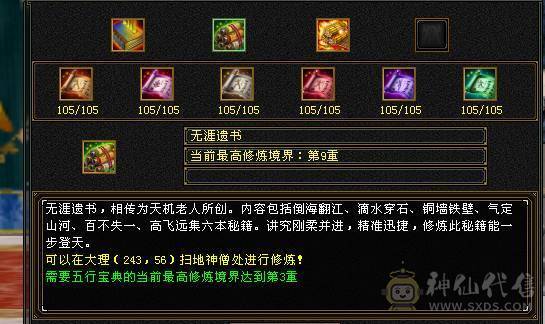 🏅柒柒推荐🏅「6减天山」