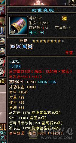 🏅柒柒推荐🏅「6减天山」