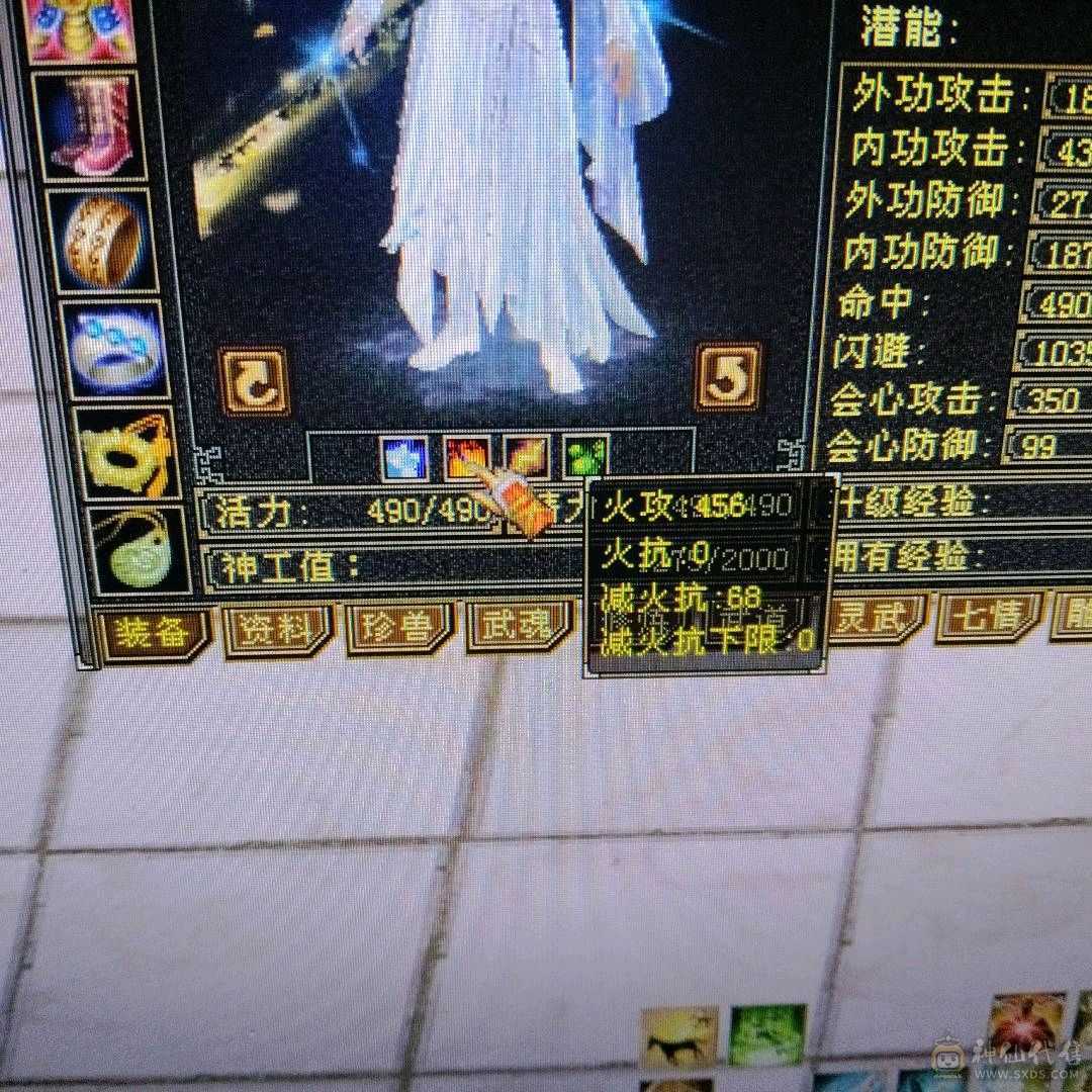 三修曼陀，攻击命中会心都凑合，