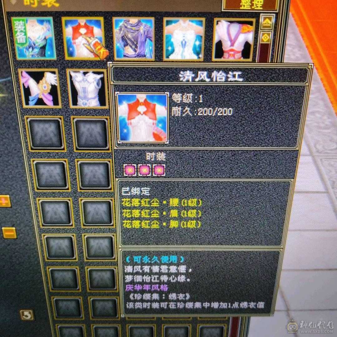 三修曼陀，攻击命中会心都凑合，