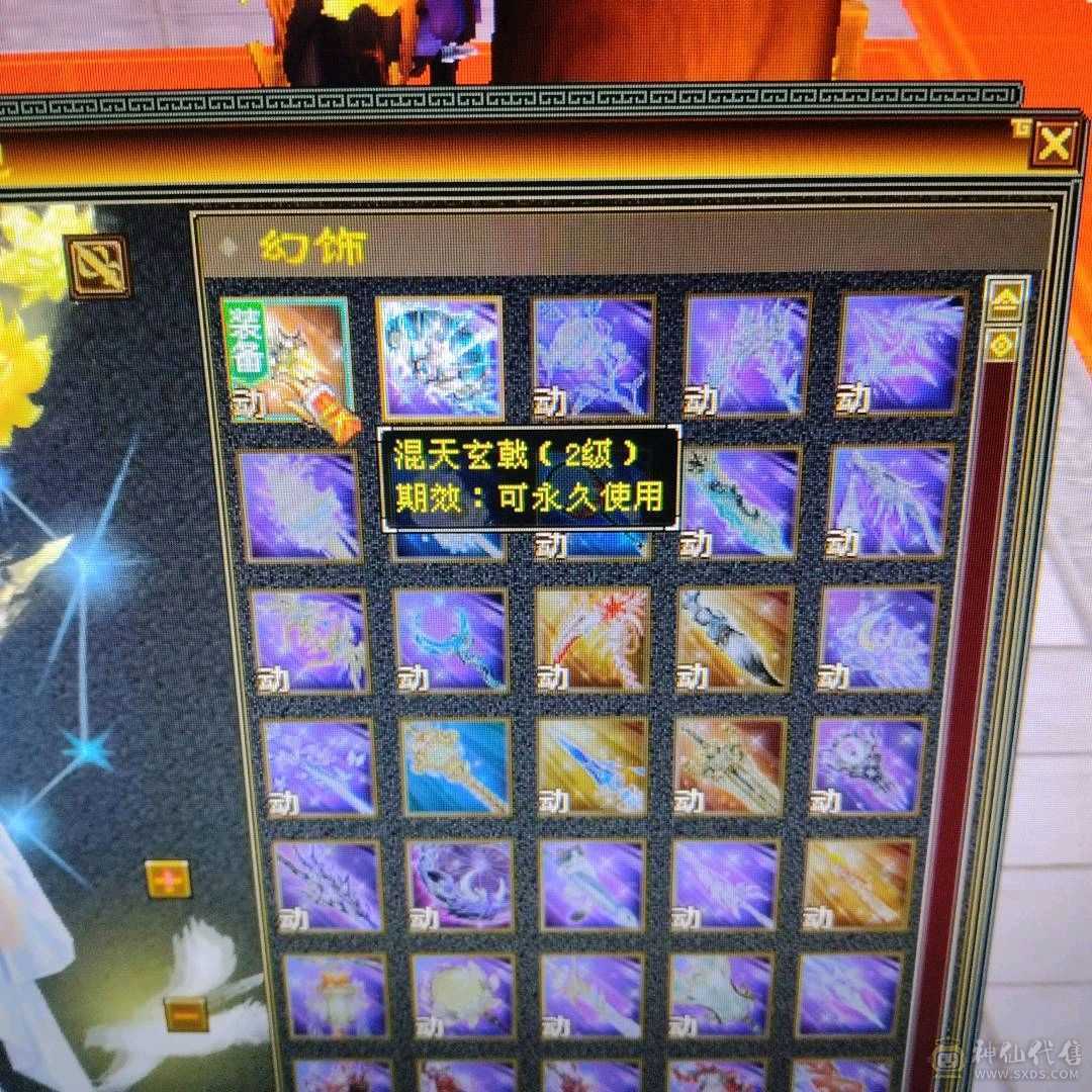 三修曼陀，攻击命中会心都凑合，