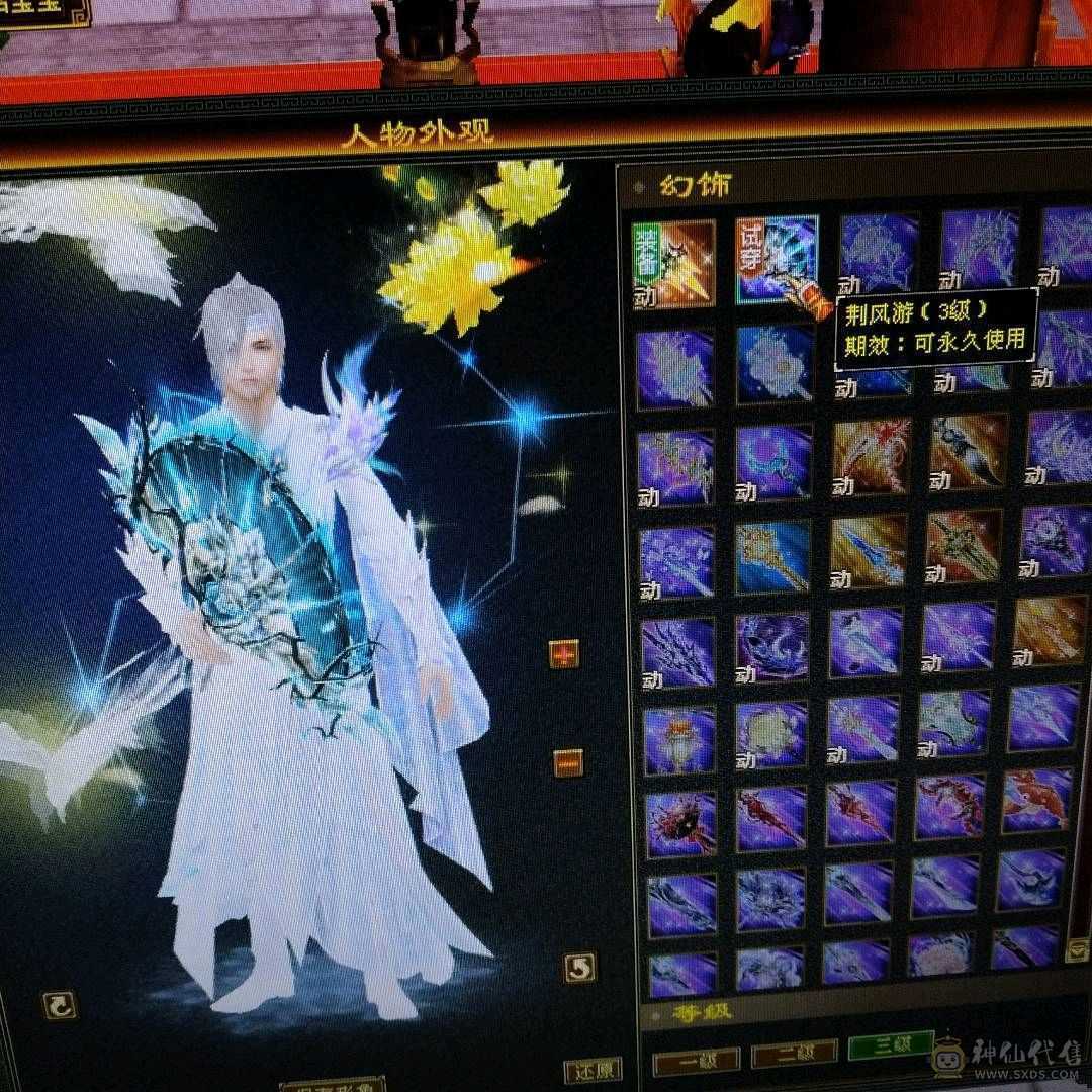 三修曼陀，攻击命中会心都凑合，