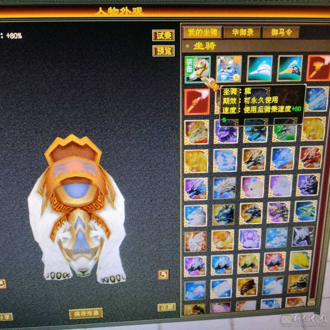 三修曼陀，攻击命中会心都凑合，