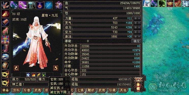 极品三修卡级星宿，毕业装备 马上五神 高属性 高爆发 可副本 可打架  完美体验 没时间玩了 