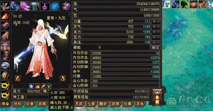 极品三修卡级星宿，毕业装备 马上五神 高属性 高爆发 可副本 可打架  完美体验 没时间玩了 