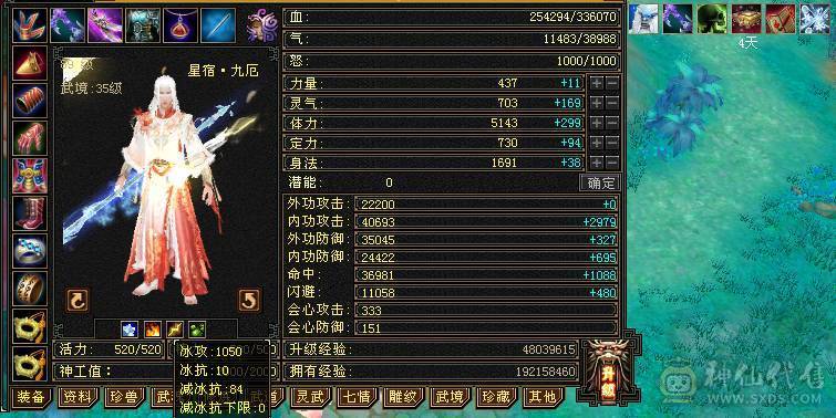 极品三修卡级星宿，毕业装备 马上五神 高属性 高爆发 可副本 可打架  完美体验 没时间玩了 