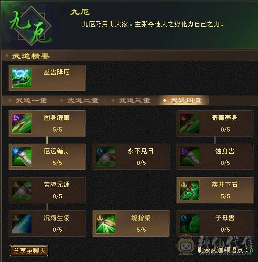 极品三修卡级星宿，毕业装备 马上五神 高属性 高爆发 可副本 可打架  完美体验 没时间玩了 