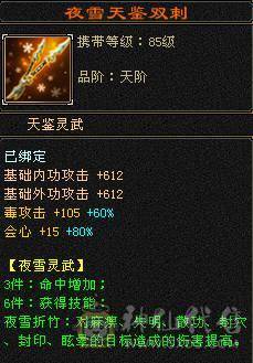 极品三修卡级星宿，毕业装备 马上五神 高属性 高爆发 可副本 可打架  完美体验 没时间玩了 