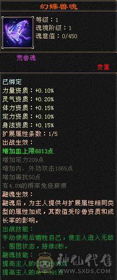 极品三修卡级星宿，毕业装备 马上五神 高属性 高爆发 可副本 可打架  完美体验 没时间玩了 
