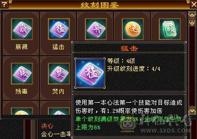 极品三修卡级星宿，毕业装备 马上五神 高属性 高爆发 可副本 可打架  完美体验 没时间玩了 